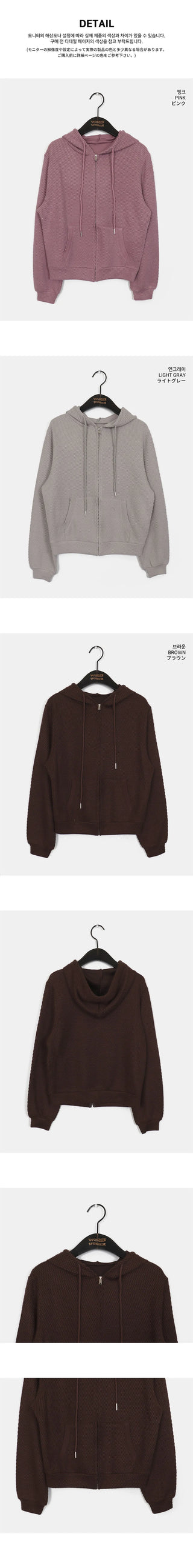 Chepi Waffle Pocket Hooded Zip-Up