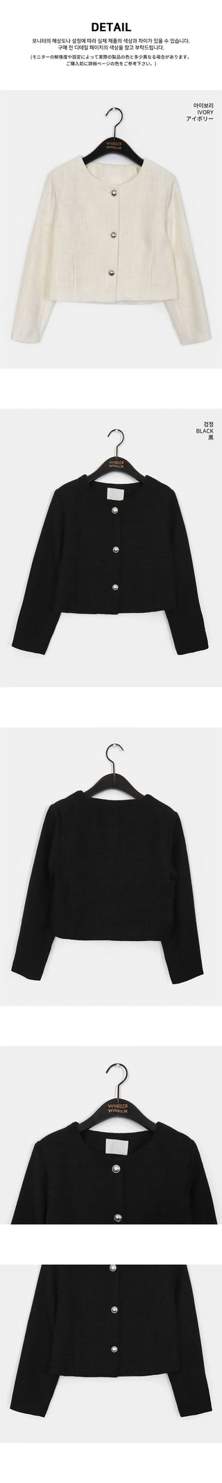 Beche silver button tweed jacket