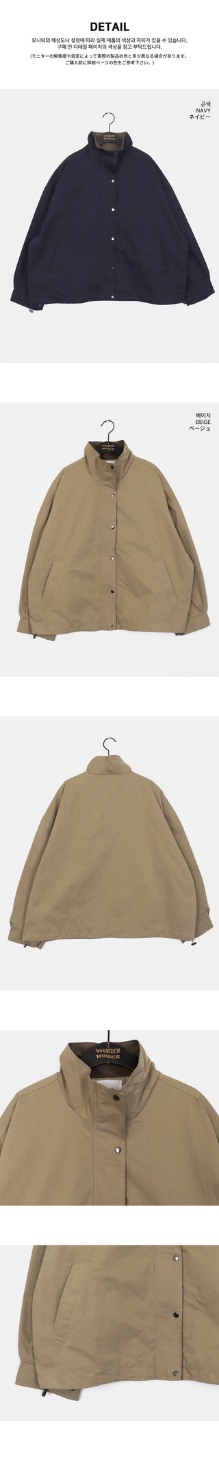 Richu Kara Color Block Overfit Cotton Night Jacket