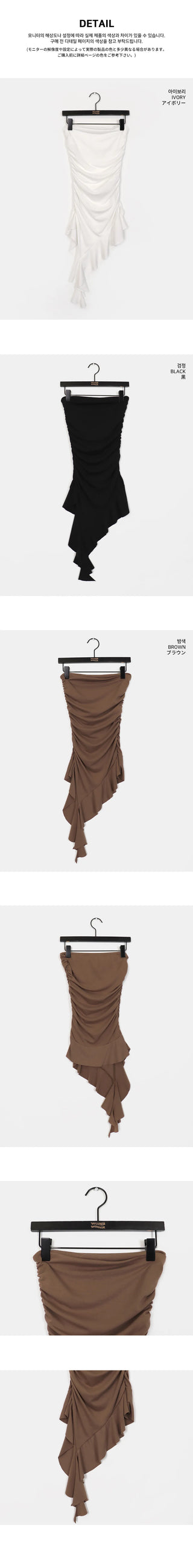 Ritt Unbalanced Ruffle Tube Top Layered Dress