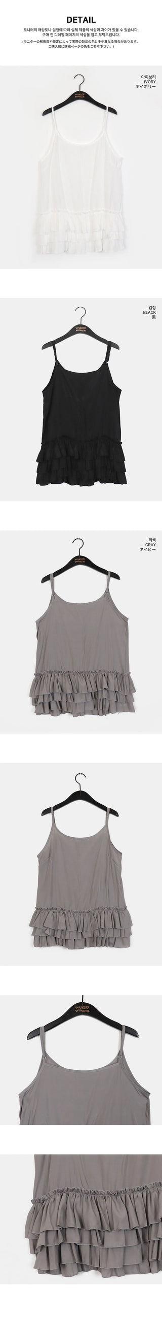 Sakan Frill Cancan Bustier Sleeveless