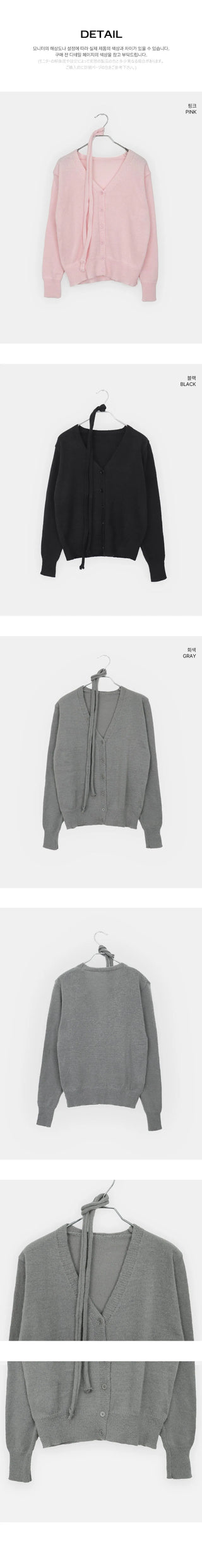 Noda Side Button V-Neck Knitwear Button Cardigan