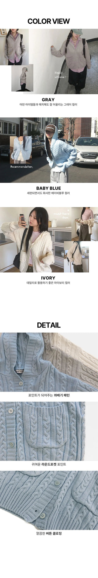 Saru Twisted Pocket Hooded Knitwear Cardigan