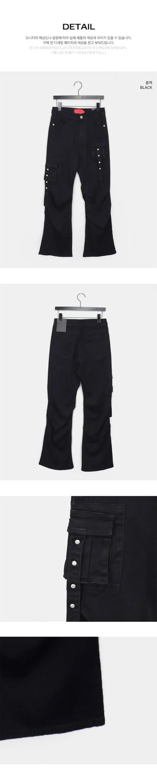 Denu Cargo Strap Flared Denim Pants