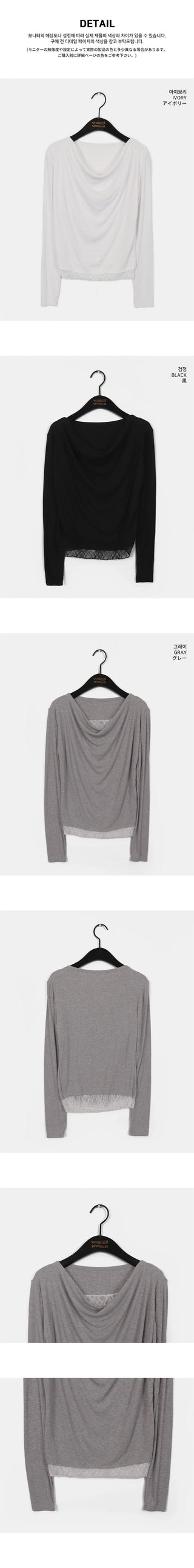 Hitol lace one piece shirring drape t-shirt