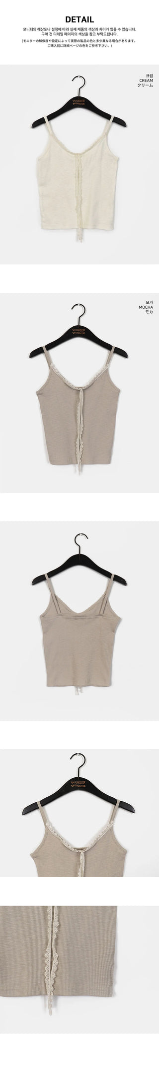 Fruit Ribbed Lace Ribbon Inner Layered Sleeveless