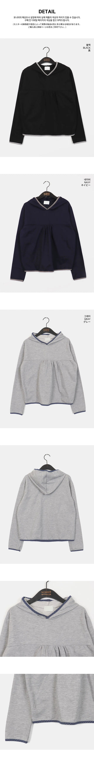 Peo Dot Color Block Shirring Hooded T-Shirt