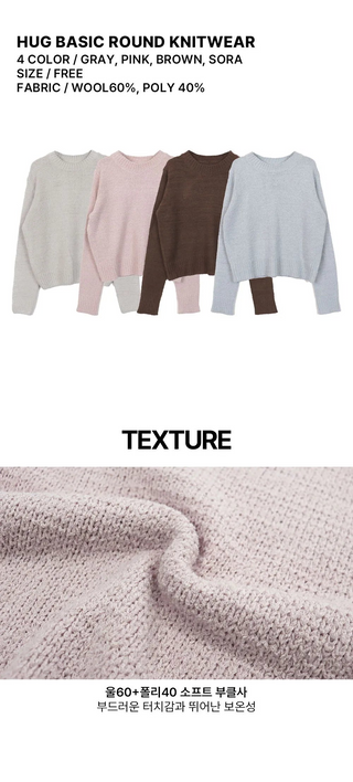 Hug Basic Round Knitwear