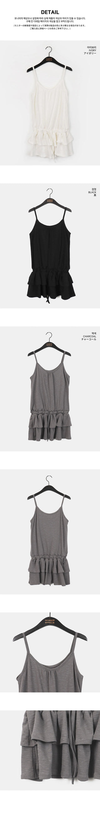 Keda Frill Cancan Layered Sleeveless Dress