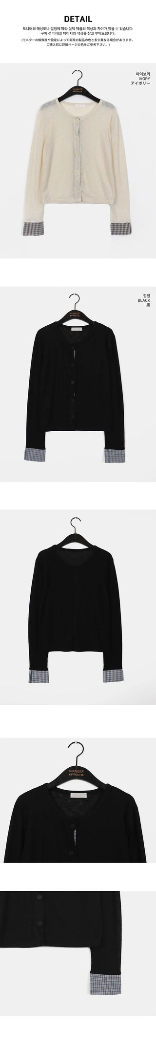 Kens check color block slab cardigan