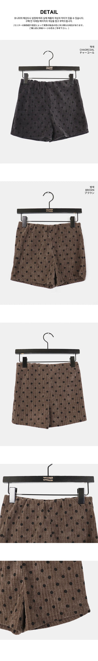 Soyan Dot Ribbed Velvet Shorts Pants