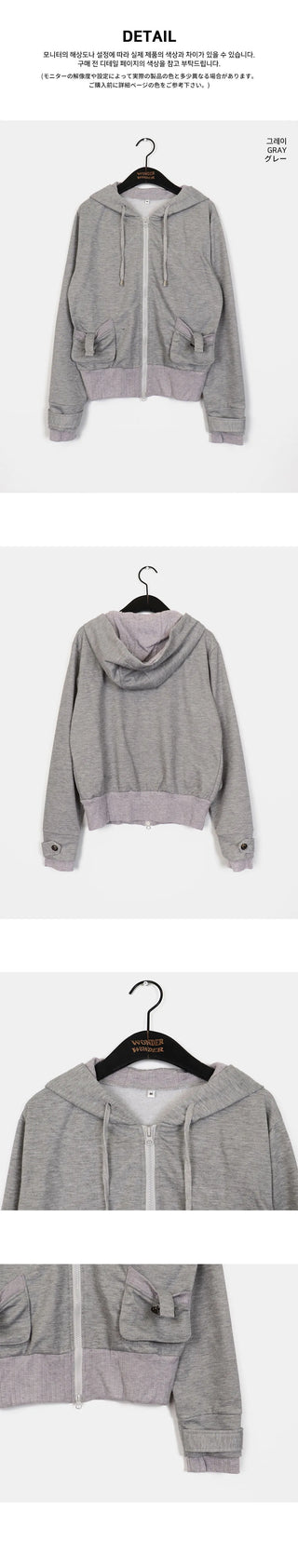 Email Ribbed Gold Color Two Way Hooded Sweatshirt