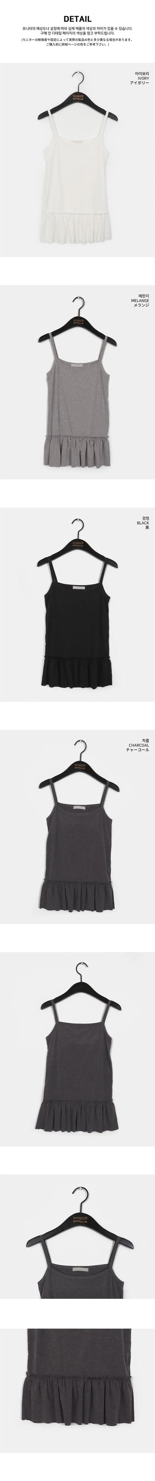 Kurin Frill Shirring Layered Team Sleeveless Dress
