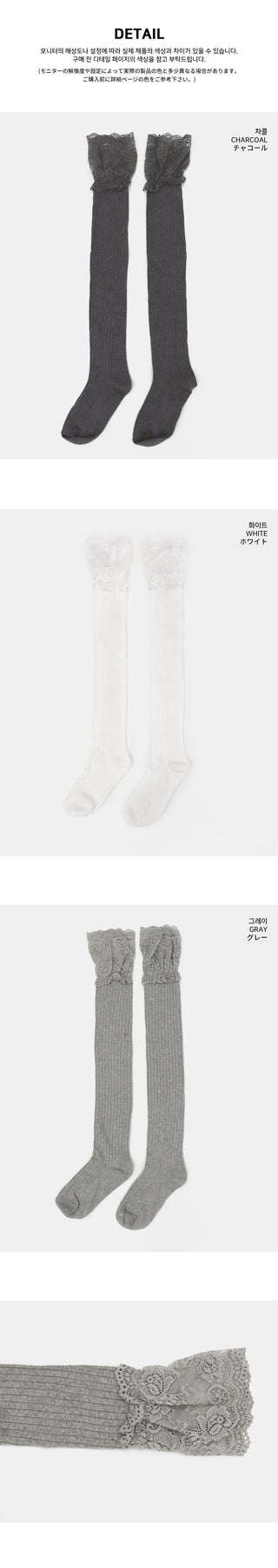 Hirat Lace Ribbed Nisax Socks