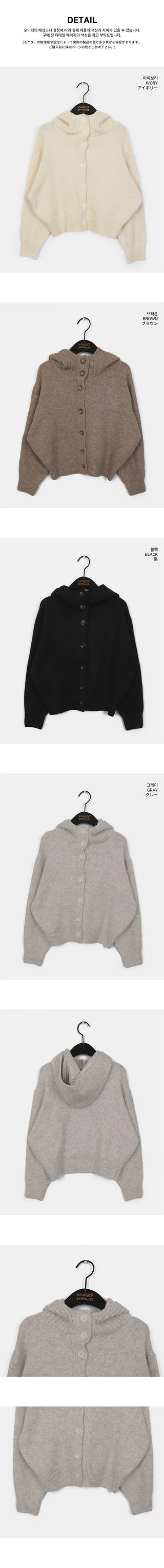 Photon Avanfit High Neck Button Hooded Cardigan