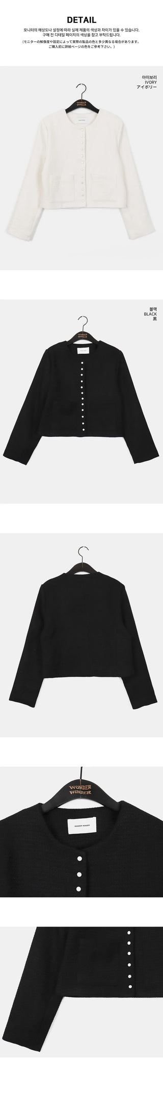 Lame snap button no collar guest look tweed jacket