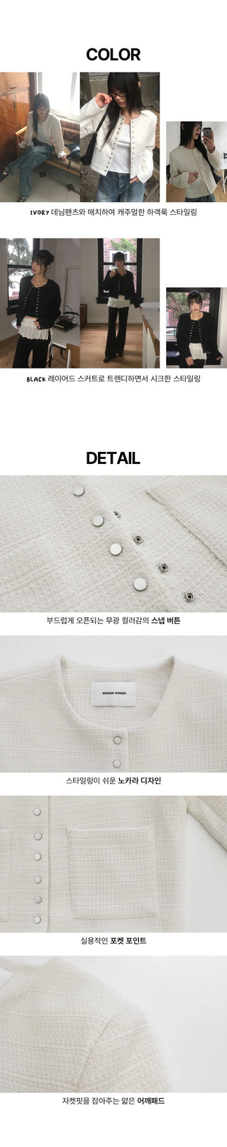 Lame snap button no collar guest look tweed jacket