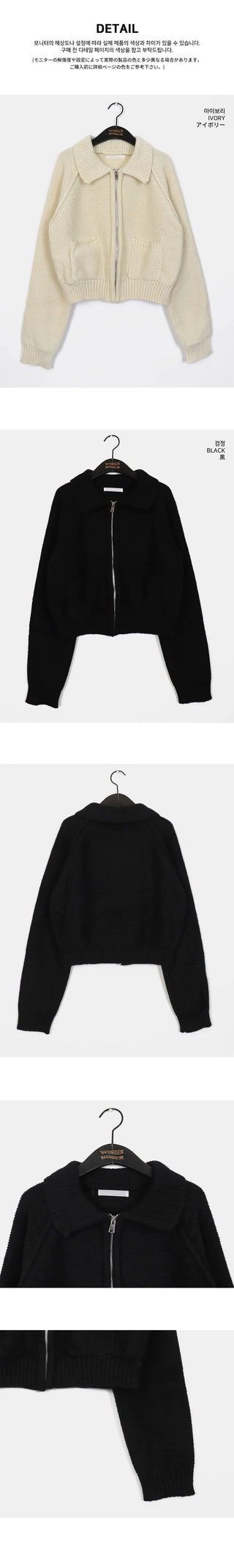 Duon Nagrang Pocket Collar Knitwear Zip-up