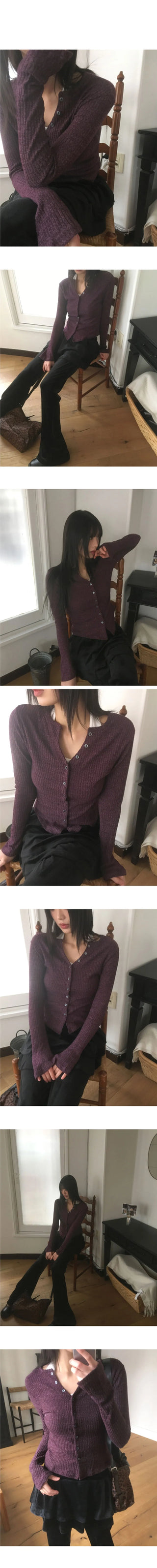 Olmu Corduroy Ribbed V-Neck Cardigan