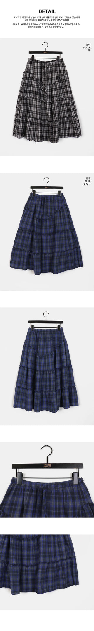 Solpa Check Flare Cancan Long Skirt