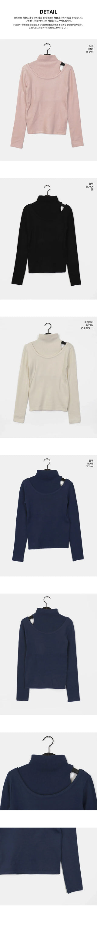Lume Unbalanced Shoulder Team Turtleneck Knitwear