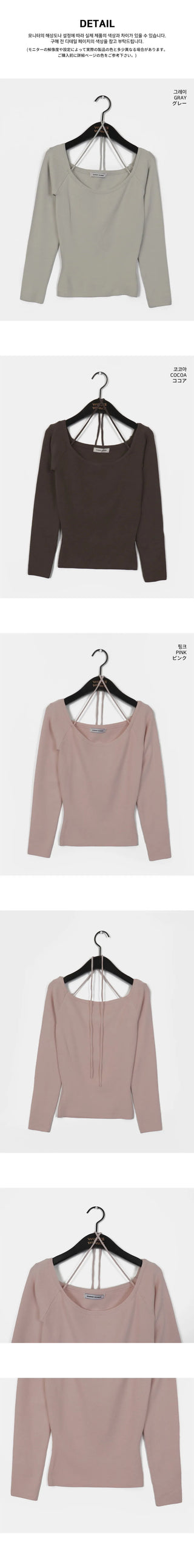 Har Halter Strap Off Shoulder Knitwear