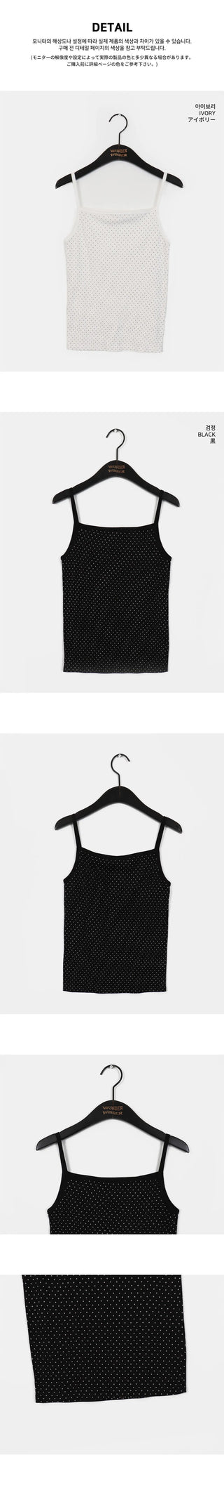 Minku Dot Polka Dot Inner Layered Sleeveless