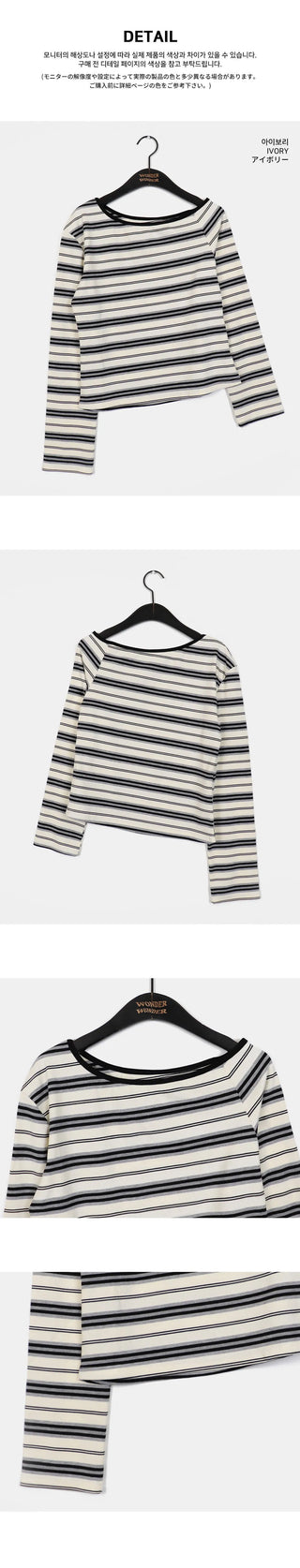 Jiron Stripe One Off Shoulder One Shoulder T-Shirt