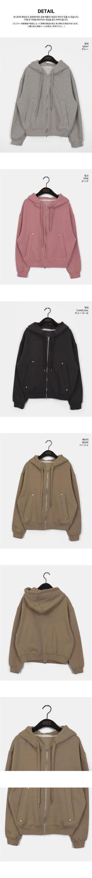 Heated Rivet Pocket Two Way Hooded Zip-Up