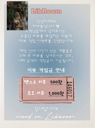 Pleated Wooden Ear Dress