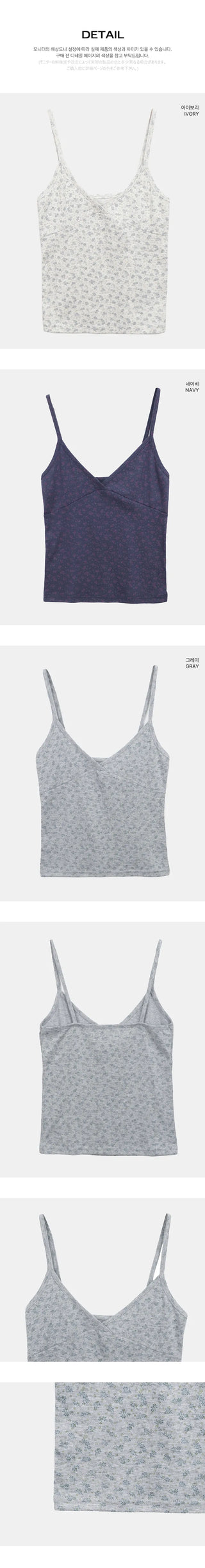 Rugen Cut-out Flower Sleeveless Top