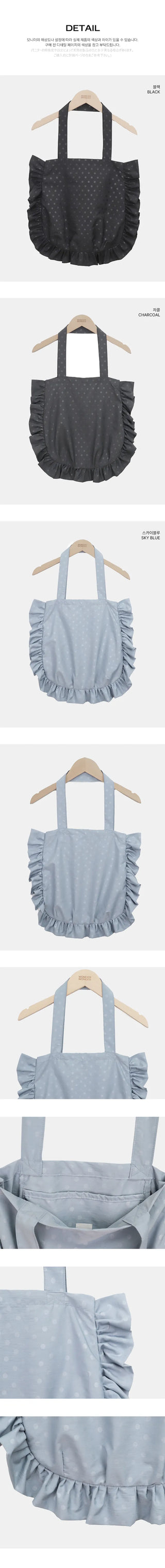 Gael Dot Frill Shoulder Bag