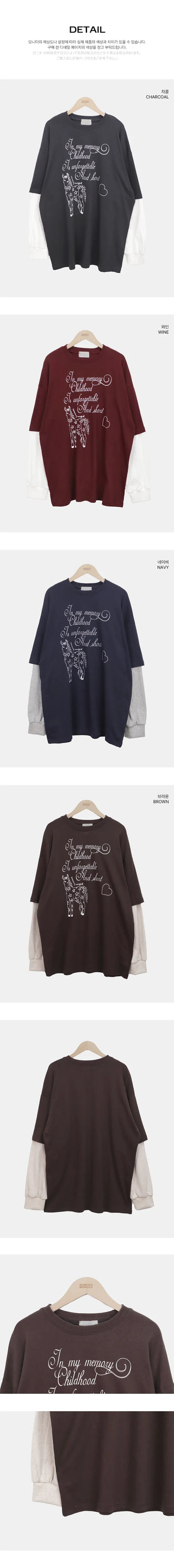 Dorin Oversized Layered Lettering Contrast Long Sleeve T-shirt