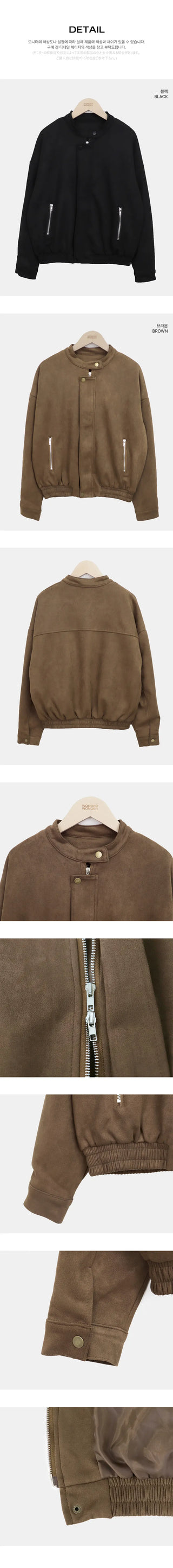 Brock Suede Two-Way Blouson Jacket