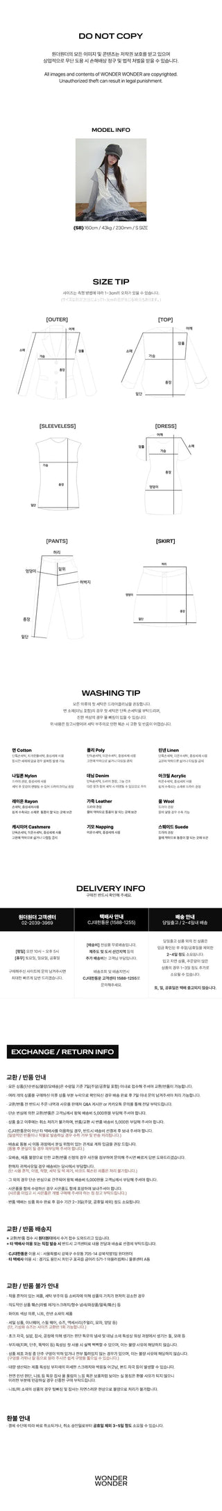 Rovan Slim Stripe Two-Way Zip-Up Hoodie