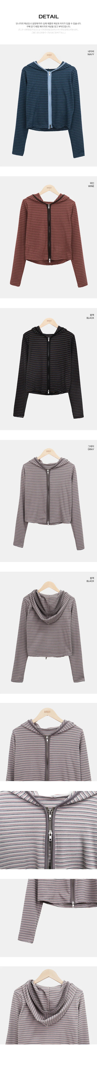 Rovan Slim Stripe Two-Way Zip-Up Hoodie