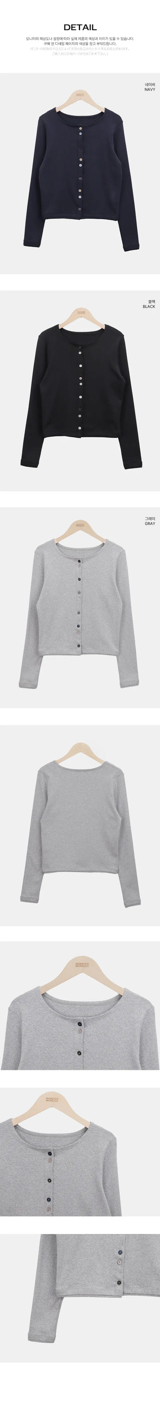 Mav Mix Color Button Point Cardigan