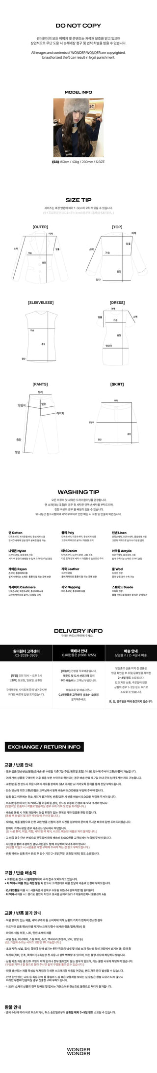 Dana Striped Simple Scarf