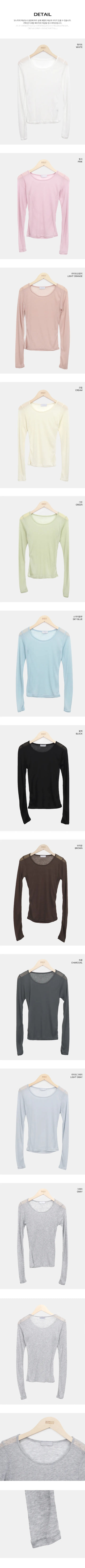 Maden See-through Layered Long Sleeve T-shirt
