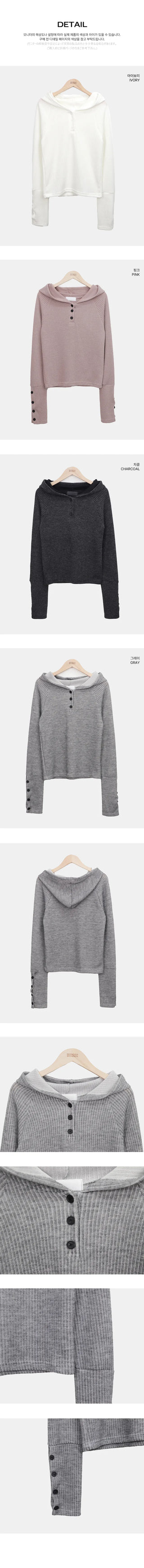 Elles Button Ribbed Hoodie