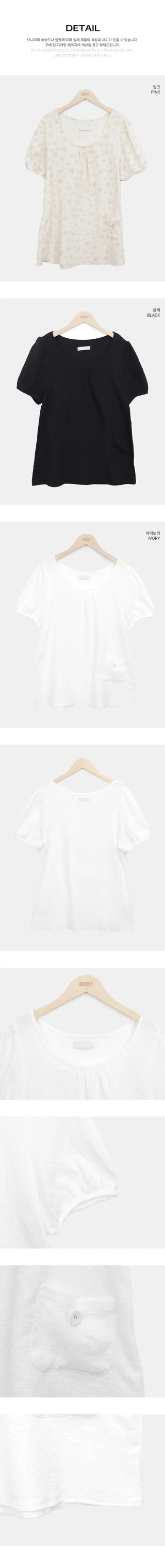 Arell Flower Short Sleeve Mini Dress