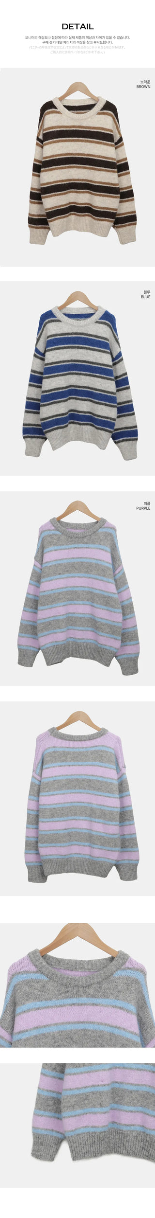 Lebain Stripe Mix Round Knit