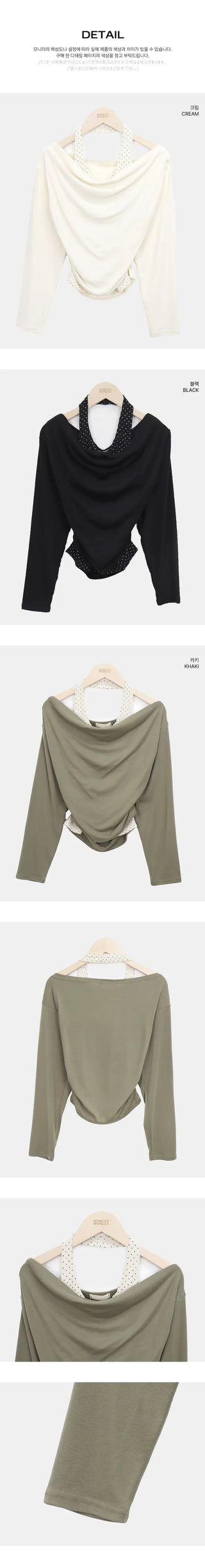 Illun Dot Layered Long Sleeve T-shirt