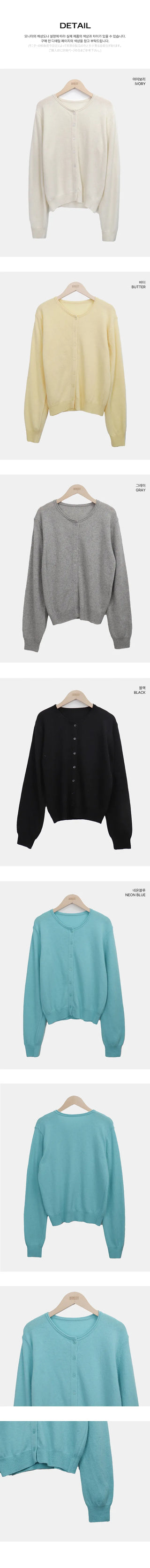 Mihen Round Wool Knit Cardigan