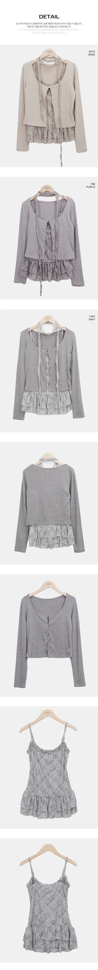 Tevin Check Cardigan Set