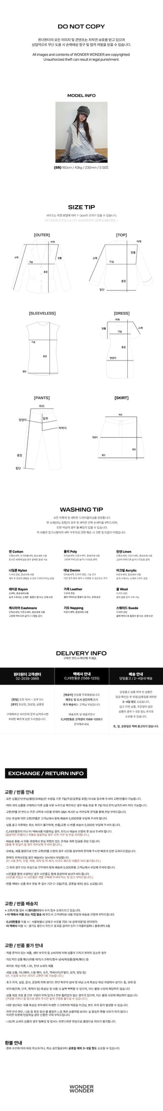 Ryumin Oversized Check Windbreaker