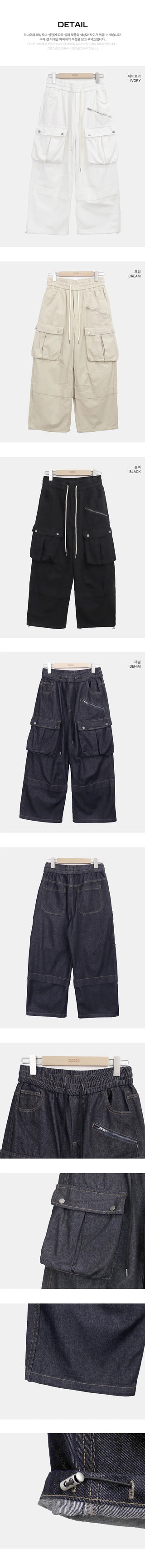 Lerin Elastic Waist Wide Cargo Two-Way Pants