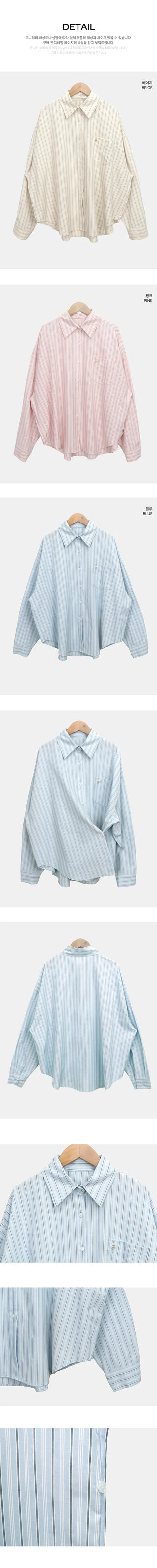 Wayuu Stripe Two-way Shirt