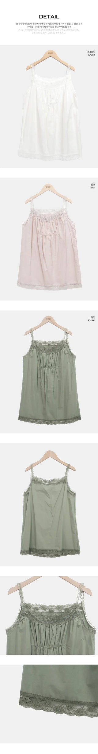 Miren Lace Long Sleeveless
