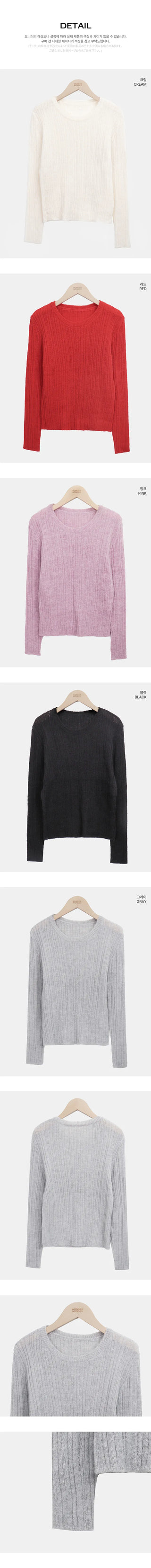 Luhan Alpaca Wool Round Ribbed Knit
